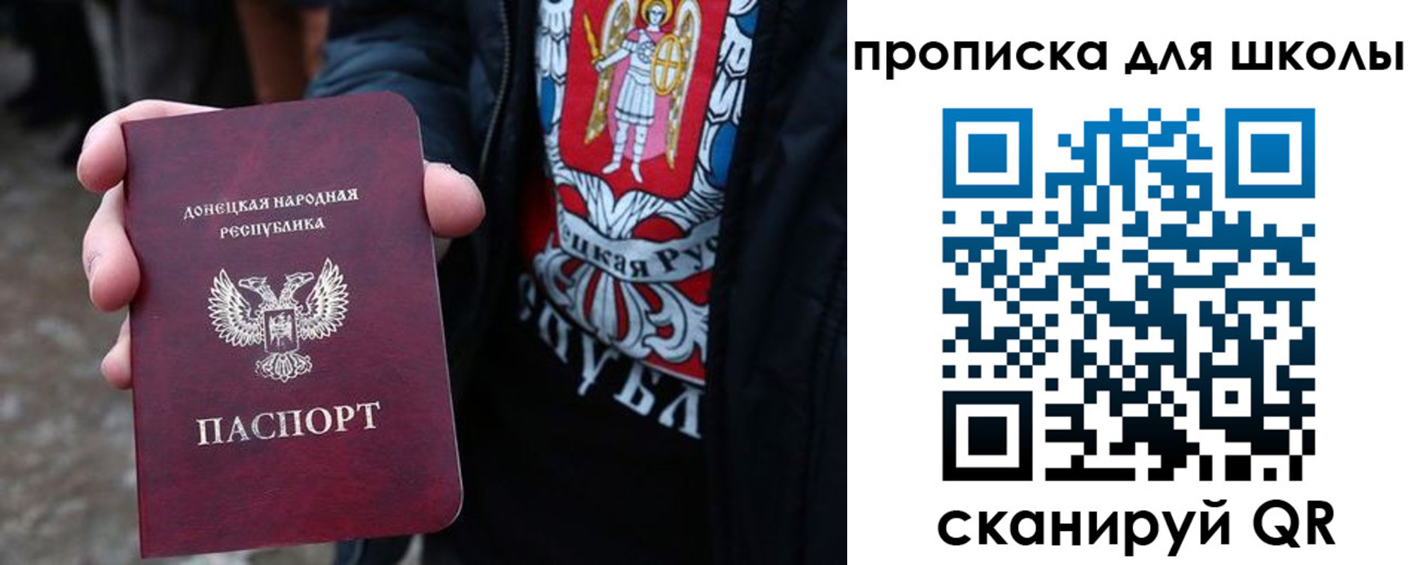 прописка для работы в Ершове